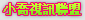 0401聊天室聯盟